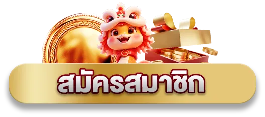 Register BY 77 lotto