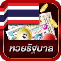 หวยรัฐบาล BY 77 lotto