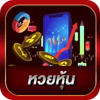 หวยหุ้น BY 77 lotto
